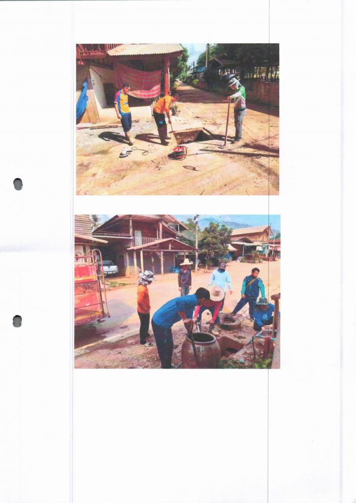 รายงานผลการสำรวจสภาพปัญหาน้ำเสีย ในพื้นที่องค์การบริหารส่วนตำบลห้วยพิชัย ประจำปี พ.ศ.๒๕๖๘