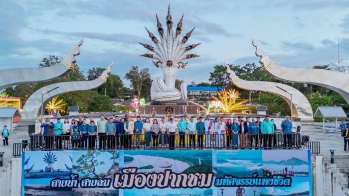 องค์การบริหารส่วนตำบลห้วยพิชัย เข้าร่...