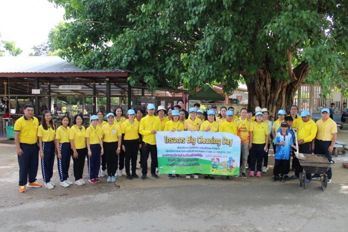  จัดกิจกรรมโครงการ Big Cleaning Day เพื่อเฉลิมพระเกียรติ พระบาทสมเด็จพระเจ้าอยู่หัว เนื่องในโอกาสมหามงคลเฉลิมพระชนมพรรษา ๖ รอบ วันที่ ๒๘ กรกฎาคม ๒๕๖๗   ณ.โรงเรียนบ้านสงาว