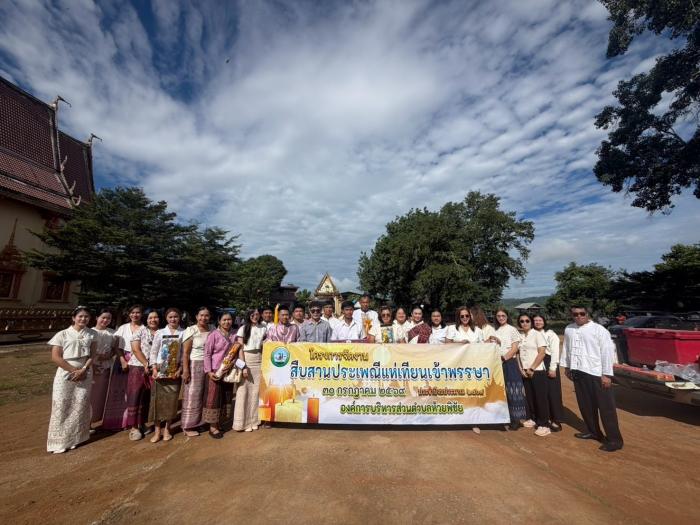 องค์การบริหารส่วนตำบลห้วยพิชัย จัดกิจ...