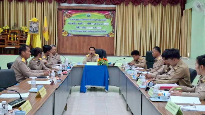 การประชุมสภาองค์การบริหารส่วนตำบลห้วย...