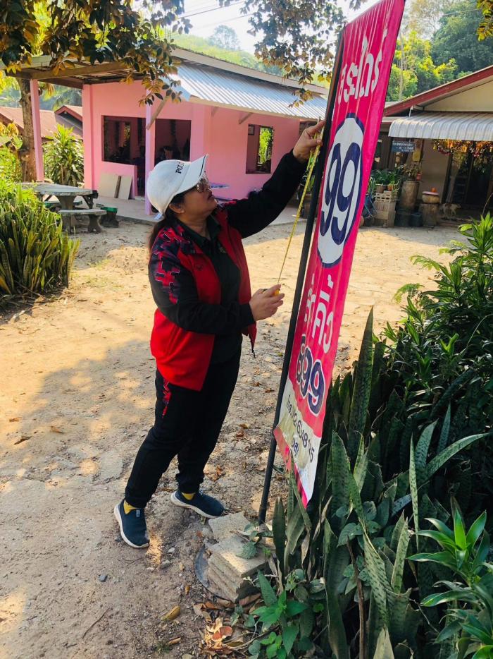 ฝ่ายจัดเก็บรายได้ กองคลัง องค์การบริหารส่วนตำบลห้วยพิชัย ออกสำรวจป้ายภาษี ประจำปี 2567