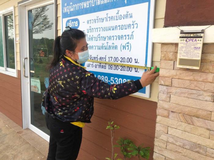 กองคลัง งานจัดเก็บรายได้ ออกสำรวจป้ายในเขตพื้นที่ตำบลห้วยพิชัย ประจำปี 2565